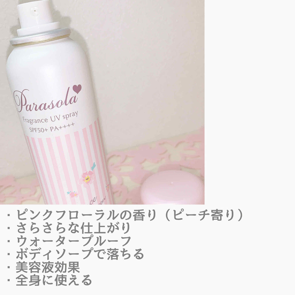 パラソーラ フレグランス UVスプレー/パラソーラ/日焼け止め・UVケアを使ったクチコミ（2枚目）