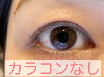 Chu's me 1day/Chu's me/ワンデー(1DAY)カラコンを使ったクチコミ(4枚目)