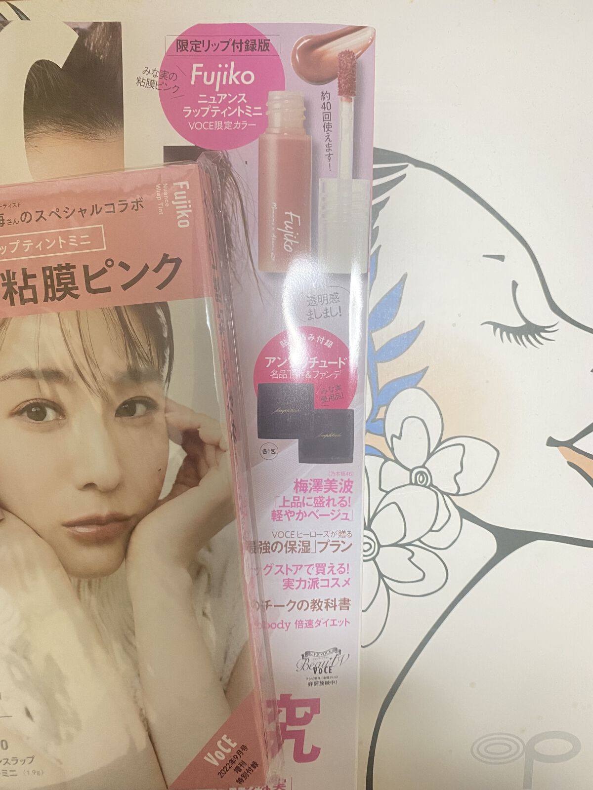 ニュアンスラップティント/Fujiko/リップティントを使ったクチコミ（2枚目）