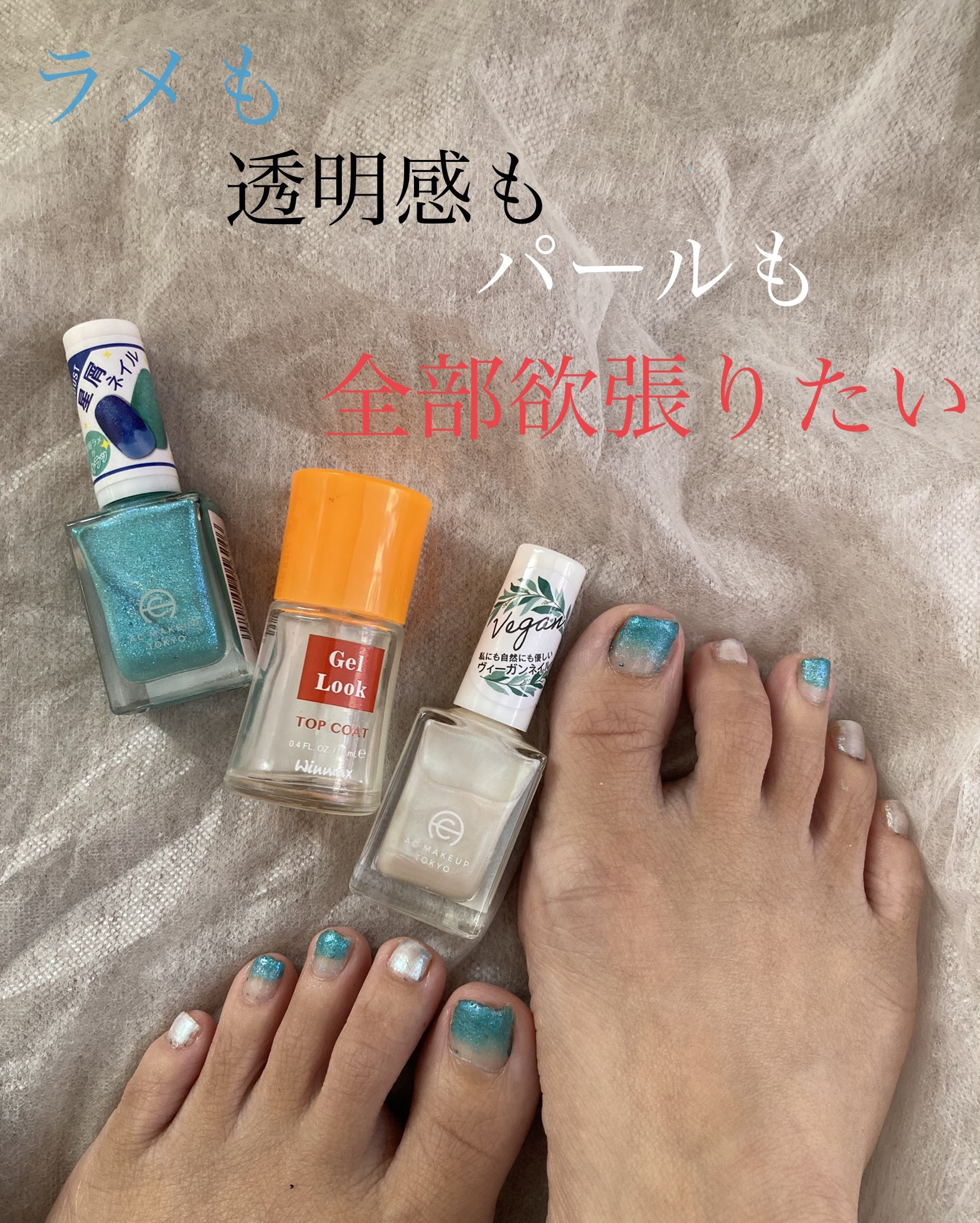 ヴィーガンネイル 011 フローズンホワイト/AC MAKEUP/マニキュアを使ったクチコミ（1枚目）