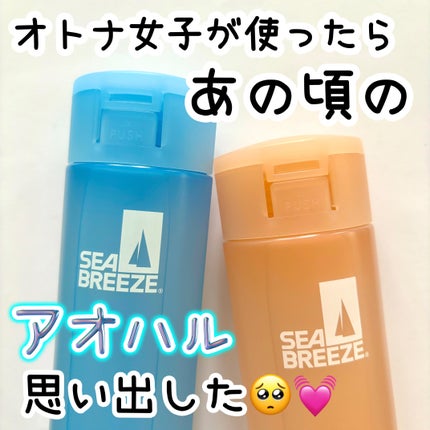 シーブリーズ シーブリーズ デオ&ウォーター C スプラッシュマリン/シーブリーズ/デオドラント・制汗剤を使ったクチコミ(1枚目)
