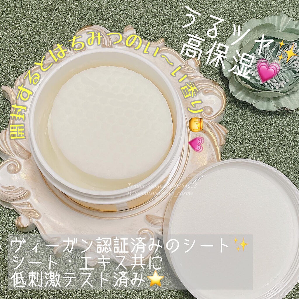 はちみつコラーゲントナーパッド/BIA Effect/トナーパッドを使ったクチコミ（2枚目）