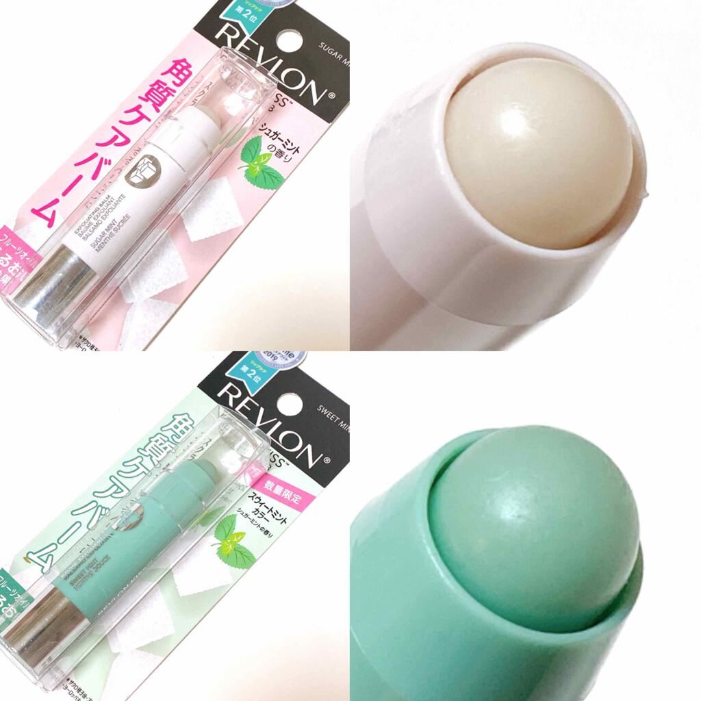 レブロン キス シュガー スクラブ/REVLON/リップスクラブを使ったクチコミ(2枚目)