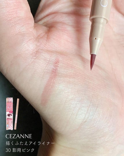 描くふたえアイライナー/CEZANNE/リキッドアイライナーを使ったクチコミ(3枚目)