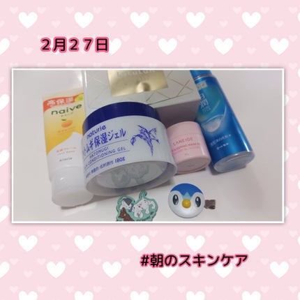 を使ったクチコミ(2枚目)