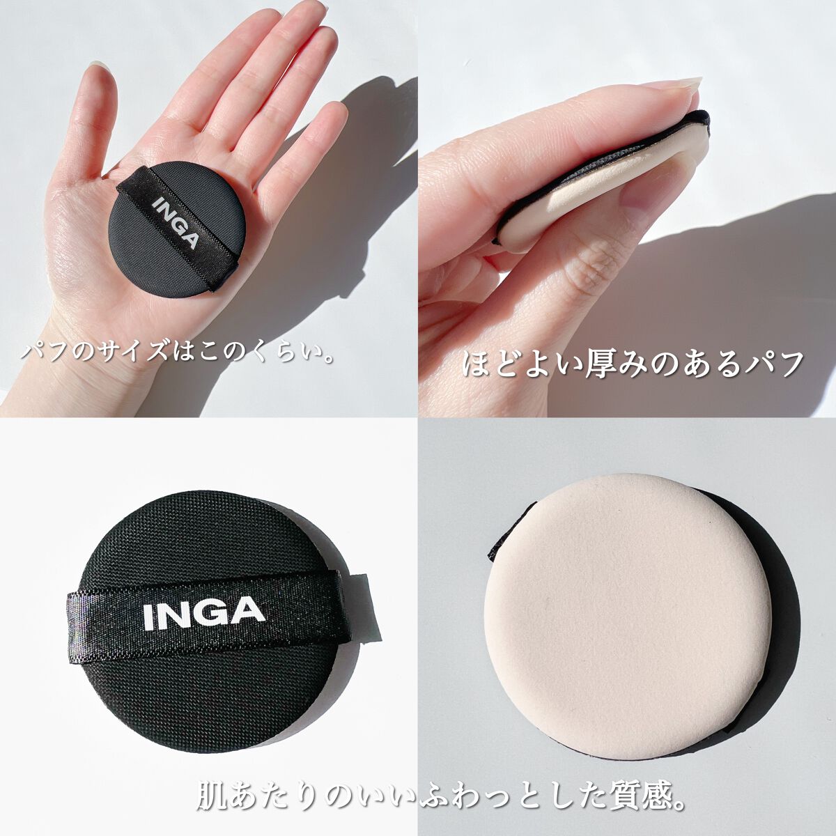 タトゥークッションファンデーション/INGA/クッションファンデーションを使ったクチコミ(6枚目)