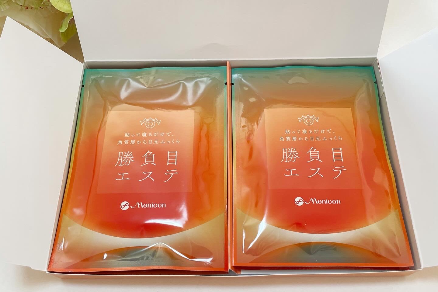 マイクロニードルヒアルロン酸パック 勝負目エステ/メニコン/シートマスク・パックを使ったクチコミ（2枚目）