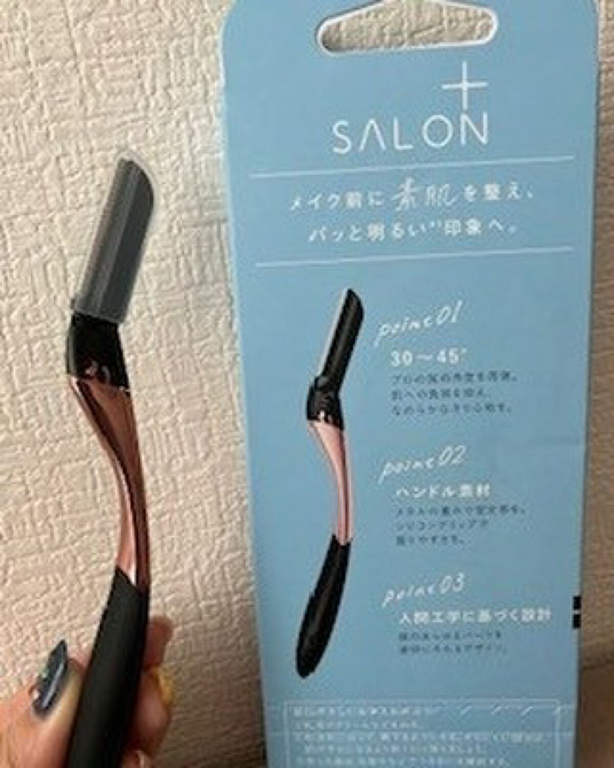 サロンプラス トーンアップ フェイススムーサー ホルダー（刃付き）/サロンプラス/シェーバーを使ったクチコミ（2枚目）