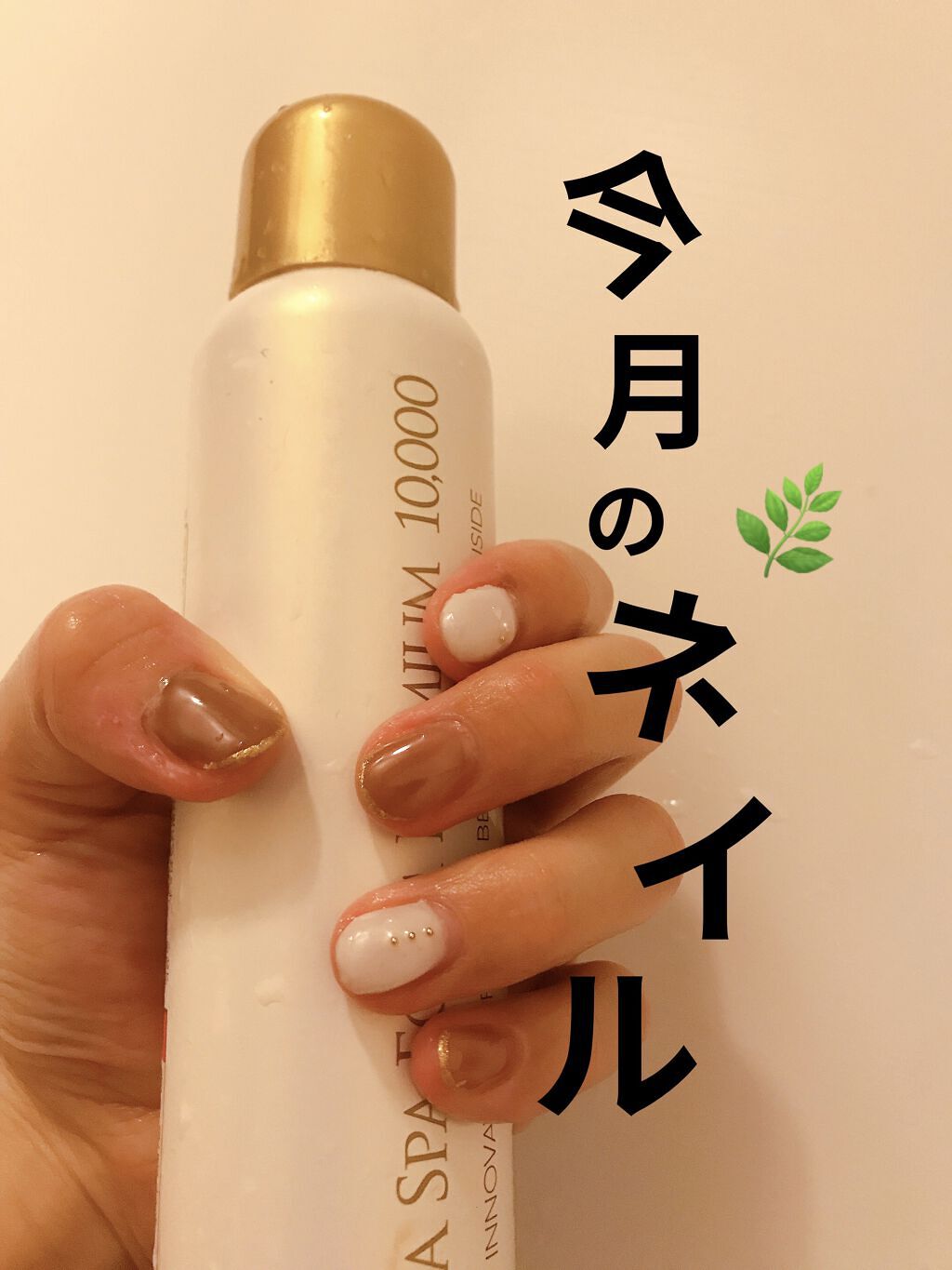 ジェルネイル（ライト対応）/セリア/ジェルネイルを使ったクチコミ（1枚目）