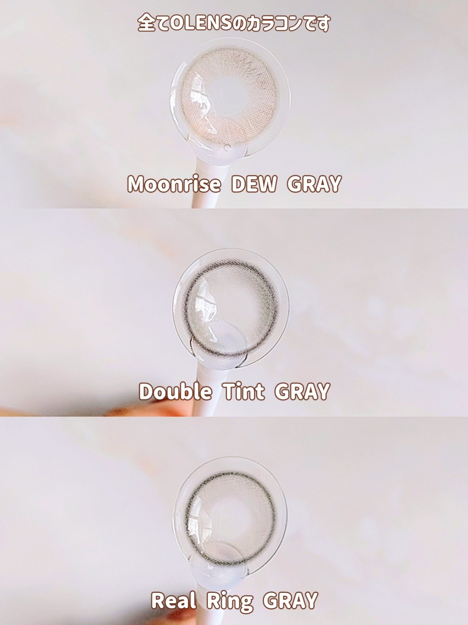 Moonrise Dew Gray/POPLENS/１ヶ月（１MONTH）カラコンを使ったクチコミ（3枚目）