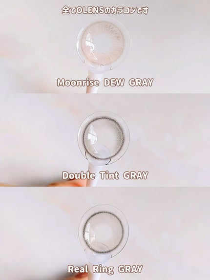 Real Ring 1day/OLENS/ワンデー(1DAY)カラコンを使ったクチコミ(3枚目)