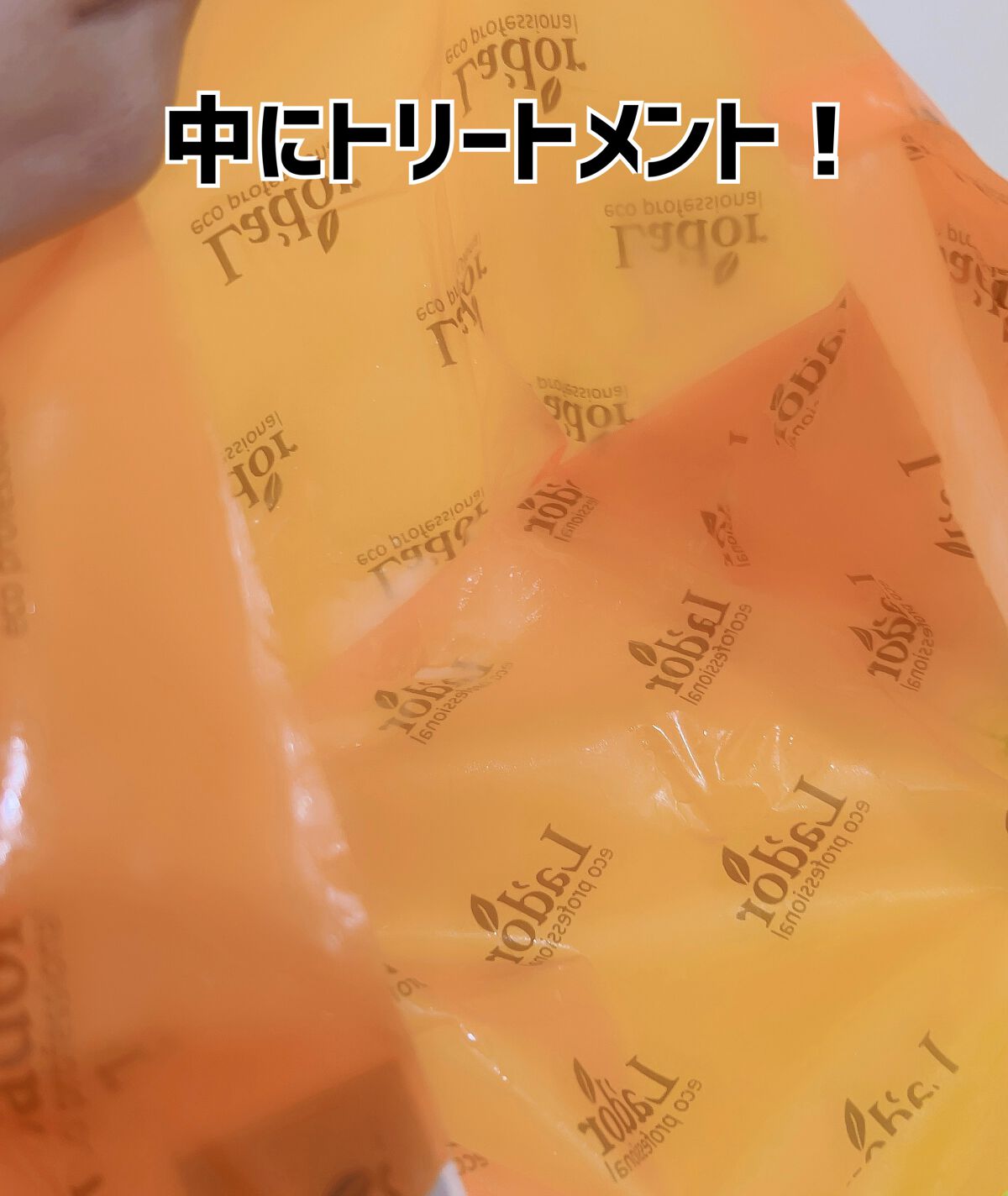 ACV VINEGAR HAIR CAP /La'dor/アウトバストリートメントを使ったクチコミ(5枚目)