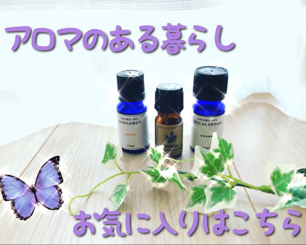 もややい on LIPS 「フォロワー400名さま、ありがとうございます^^お仕事の都合で..」(1枚目)