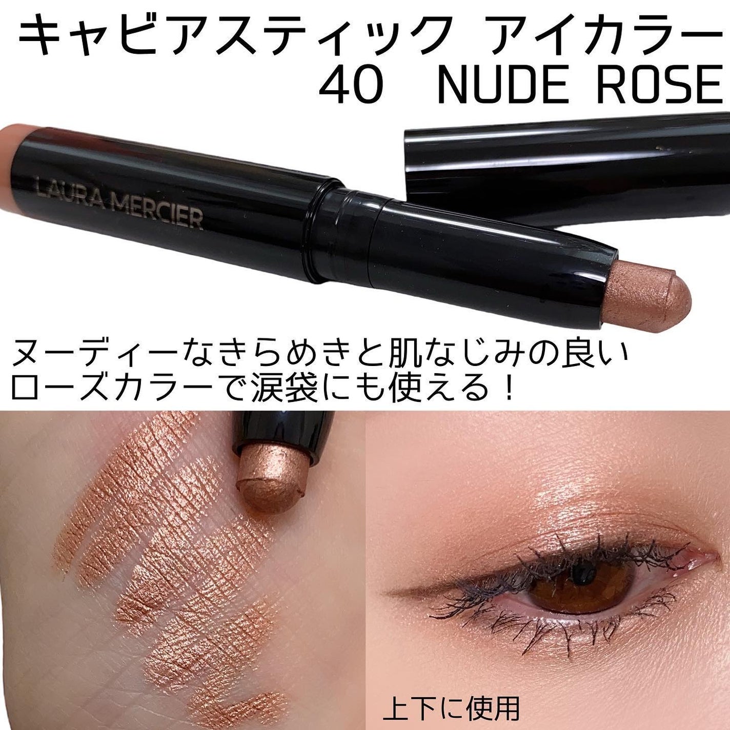 プティ コレクシオン ベストカラー/ローラ メルシエ/メイクアップキットを使ったクチコミ(2枚目)