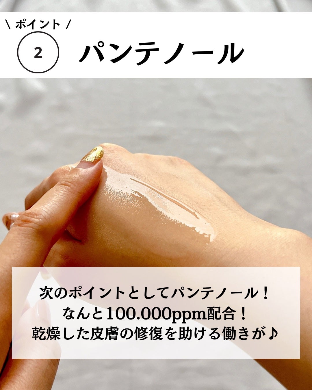 ゆりか│ニキビ肌向けスキンケア解説 on LIPS 「@yurika_nikibi.care👉ニキビ撲滅したい人保存..」(5枚目)