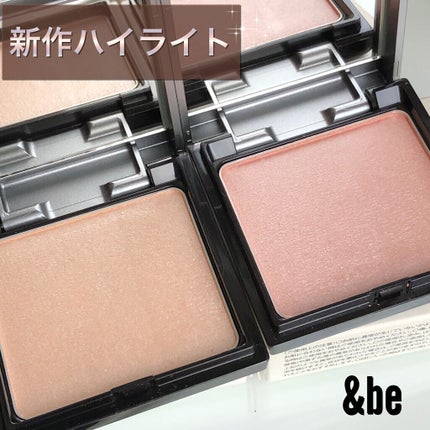 &be ルミナイジングパウダー/&be/パウダーハイライトを使ったクチコミ(1枚目)