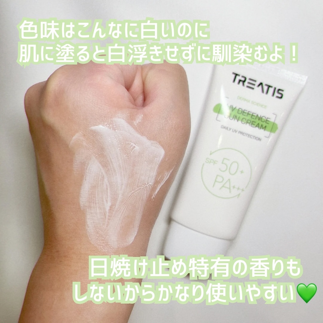 コラーゲンマスクパック/TREATIS/シートマスク・パックを使ったクチコミ（3枚目）