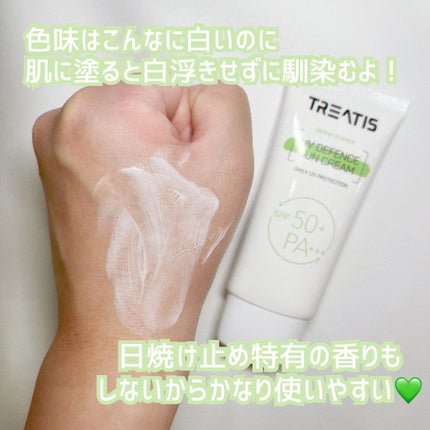 UVディフェンスサンクリーム/TREATIS/日焼け止めミスト・スプレーを使ったクチコミ(3枚目)