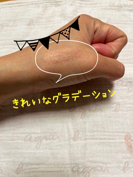 グラデーション アイカラー/FASIO/単色アイシャドウを使ったクチコミ(3枚目)