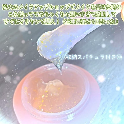 バウンシー&ファームリップトリートメント/LANEIGE/リップ美容液を使ったクチコミ(3枚目)