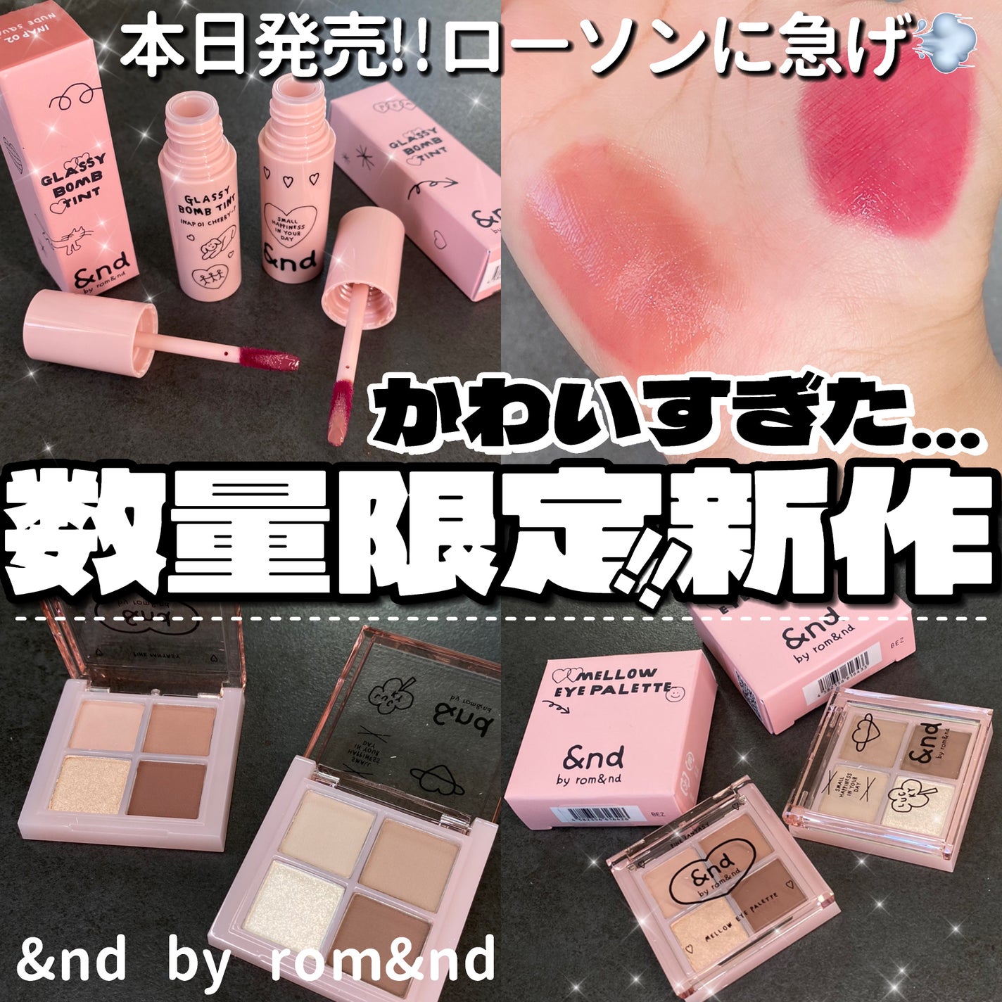 アンドバイロムアンド グラッシーボムティント/&nd by rom&nd/リップティントを使ったクチコミ(1枚目)