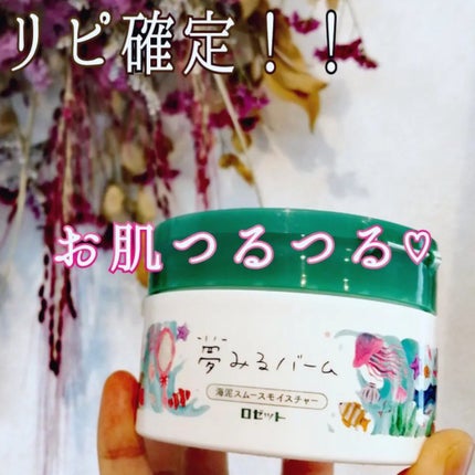 マイルドクレンジング オイル〈ブラック&スムース〉/ファンケル/オイルクレンジングを使ったクチコミ(3枚目)