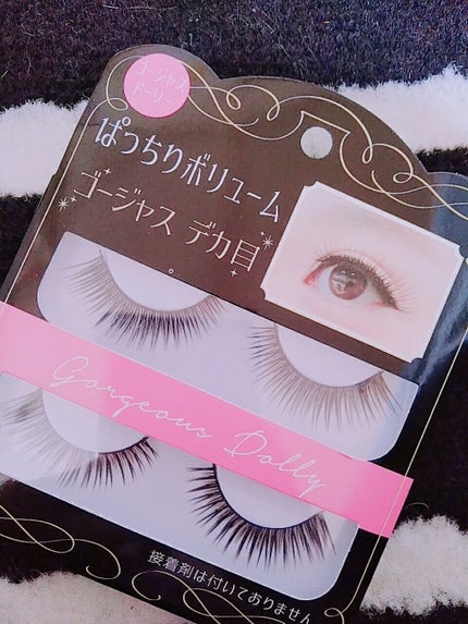 ぱっちりボリュームゴージャスデカ目/セリア/つけまつげを使ったクチコミ(1枚目)
