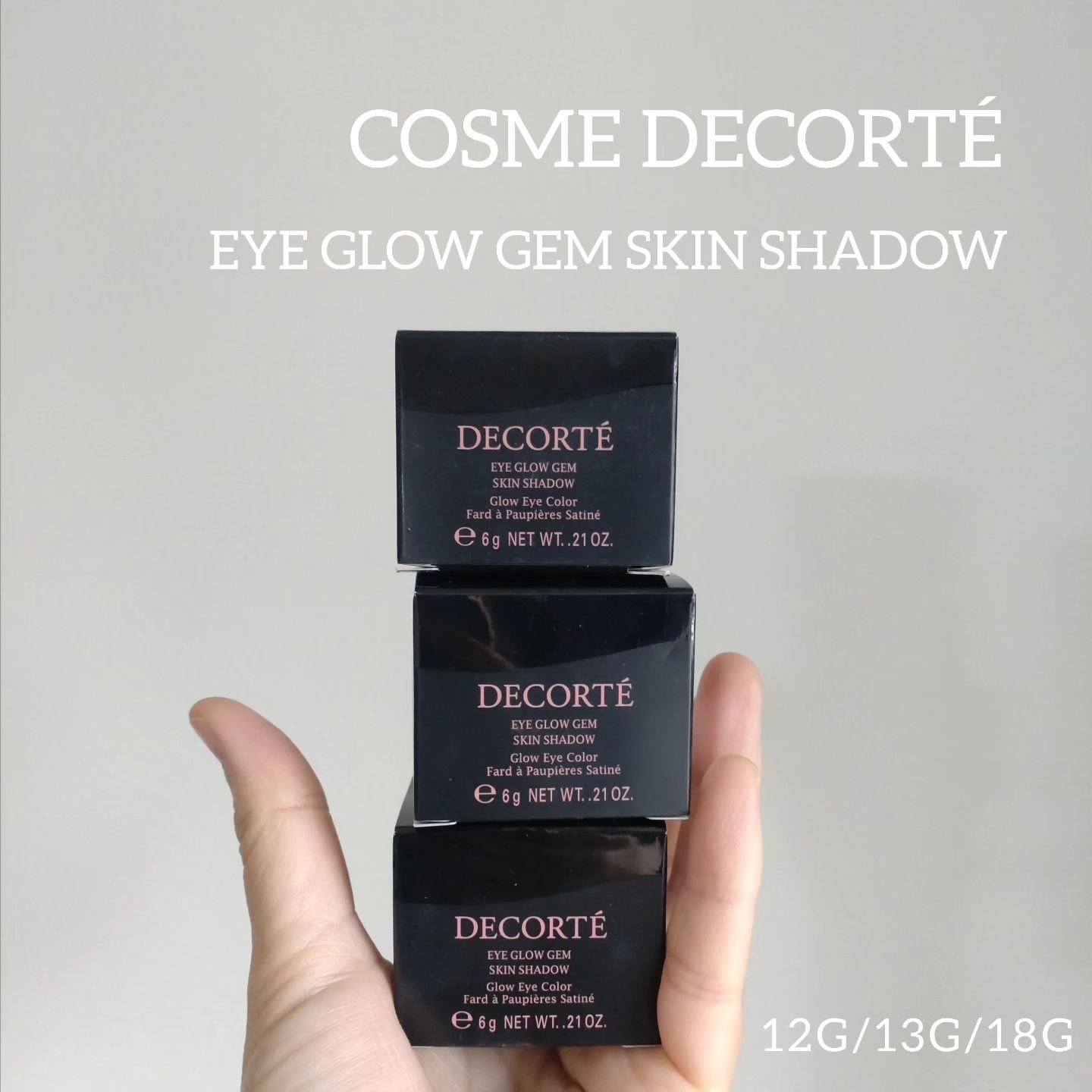 アイグロウジェム スキンシャドウ 18G burgundy gleam/DECORTÉ/ジェル・クリームアイシャドウを使ったクチコミ（1枚目）