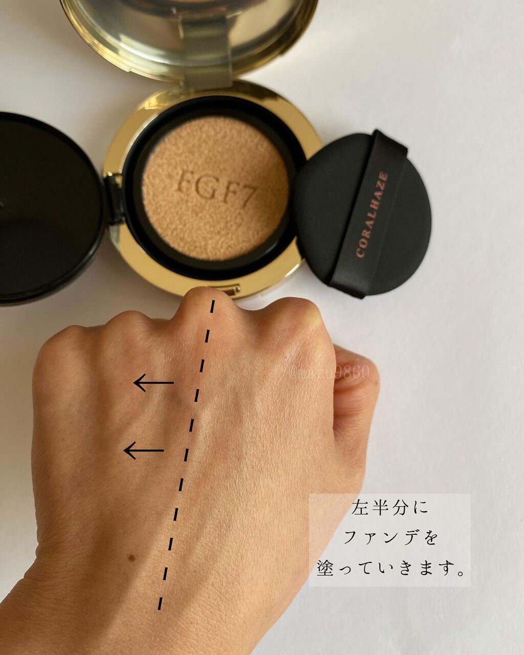 FGF7 ハイドロセルクッション/Coralhaze/クッションファンデーションを使ったクチコミ(7枚目)
