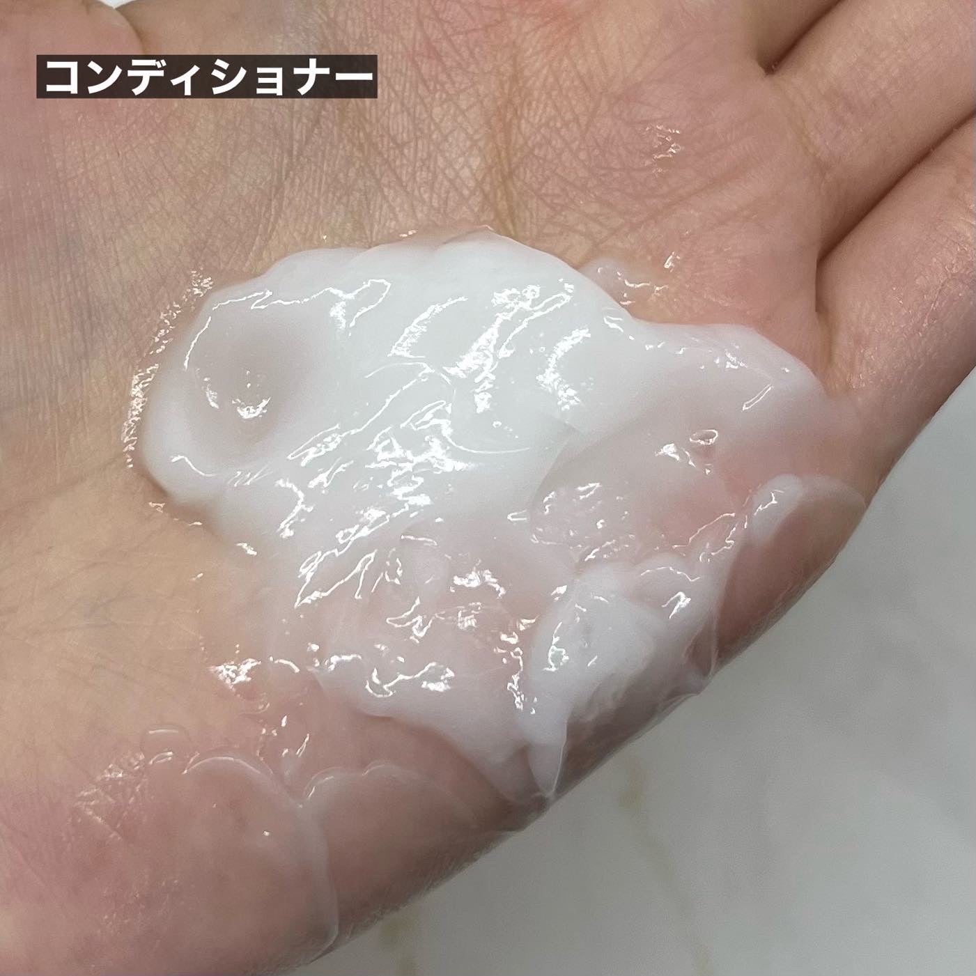 パフューム エレガンスアンバー シャンプー&コンディショナー/KERASYS/シャンプー・コンディショナーを使ったクチコミ(4枚目)