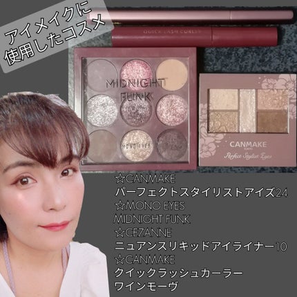 モノアイズ パレット/ARITAUM/アイシャドウパレットを使ったクチコミ(3枚目)