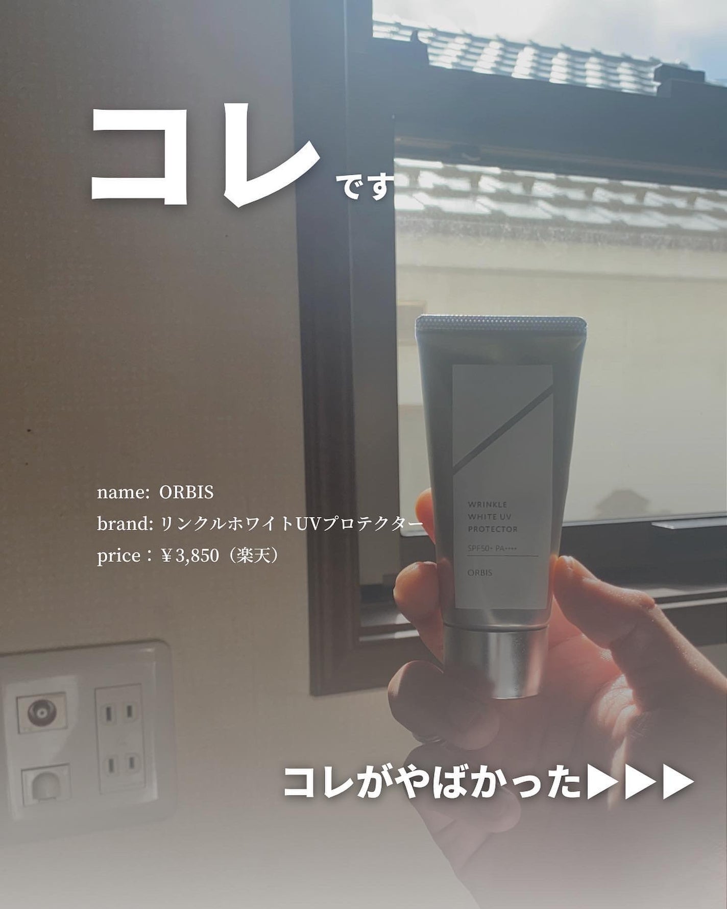 こーき@20代の垢抜け美容 on LIPS 「@kooki_mensskincare◀︎垢抜けたいメンズはこ..」(4枚目)