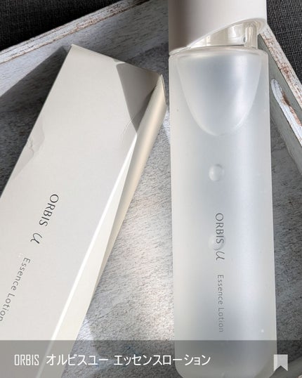 オルビスユー エッセンスローション /オルビス/化粧水を使ったクチコミ(7枚目)