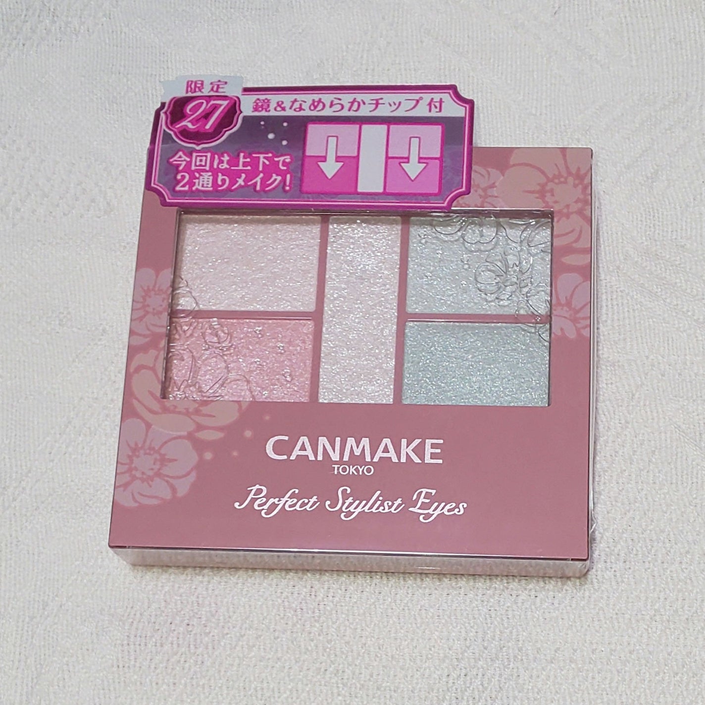 パーフェクトスタイリストアイズ/キャンメイク/アイシャドウパレットを使ったクチコミ(1枚目)