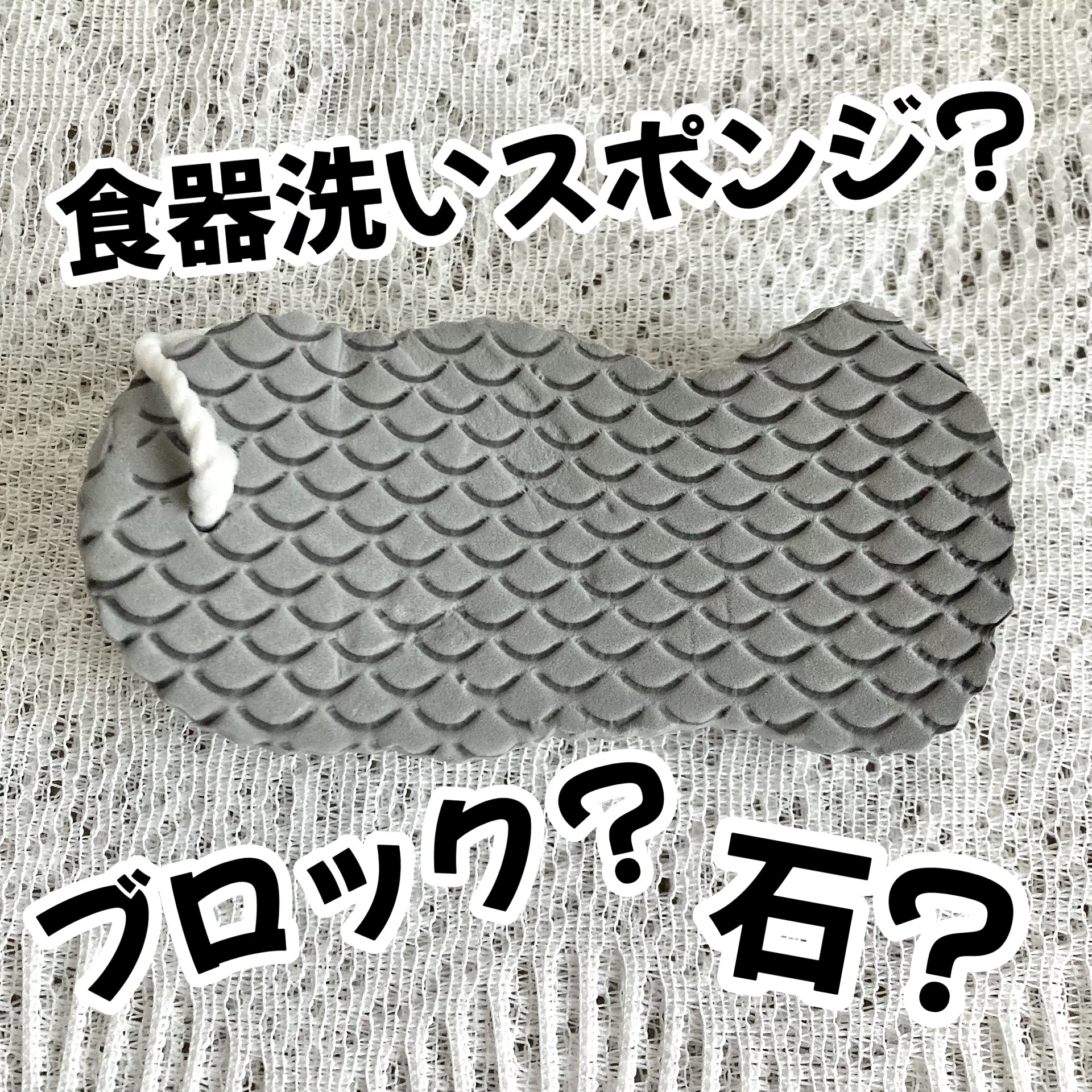 ふわふわフェイスタオル/DAISO/その他を使ったクチコミ（2枚目）