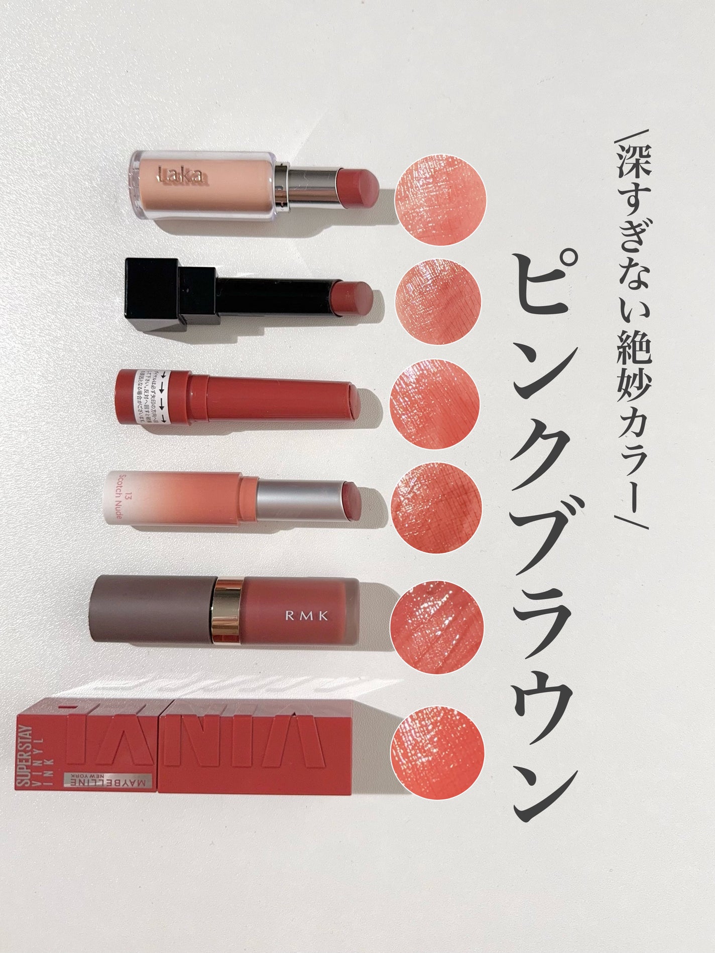 つやぷるリップR/b idol/口紅を使ったクチコミ(1枚目)