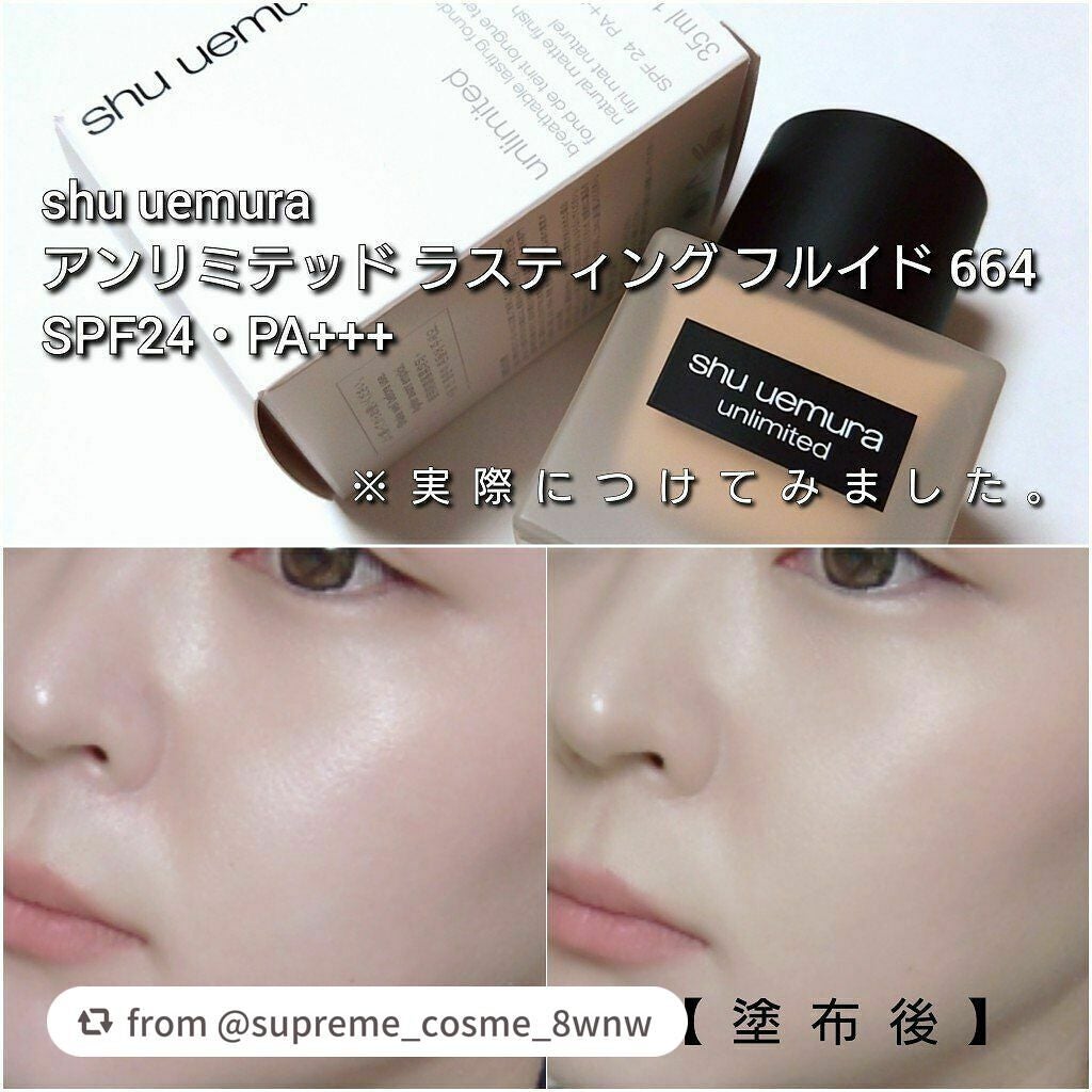 (旧)アンリミテッド ラスティング フルイド/shu uemura/リキッドファンデーションを使ったクチコミ(4枚目)