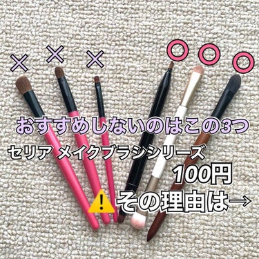 Docchi-mo Brush for Eye/貝印/メイクブラシを使ったクチコミ（2枚目）