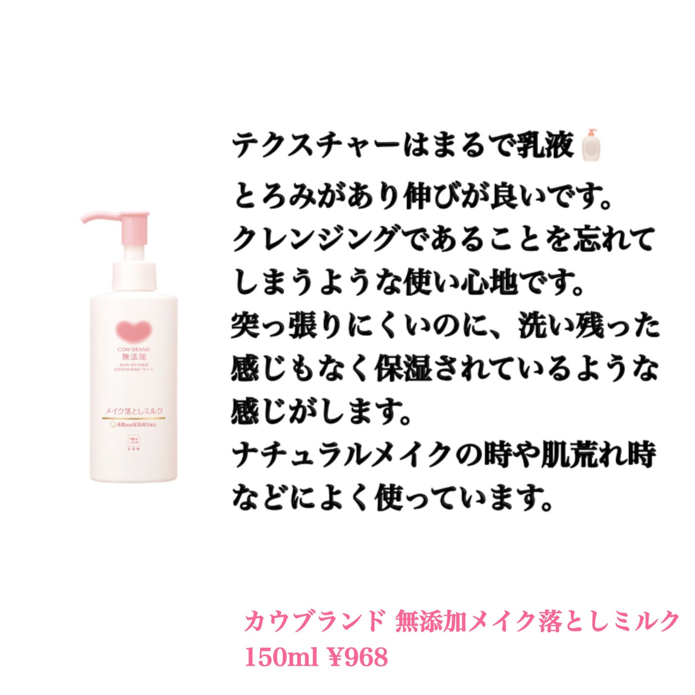 マイルドクレンジング オイル/ファンケル/オイルクレンジングを使ったクチコミ(4枚目)