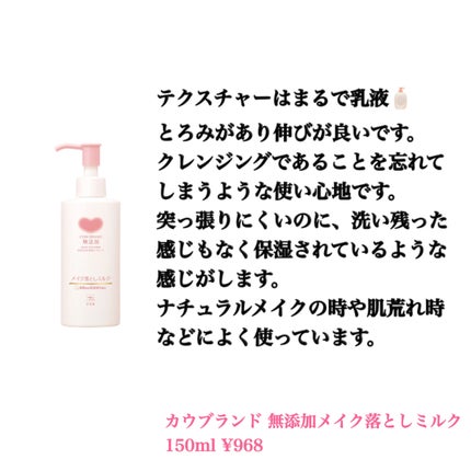 マイルドクレンジング オイル/ファンケル/オイルクレンジングを使ったクチコミ(4枚目)