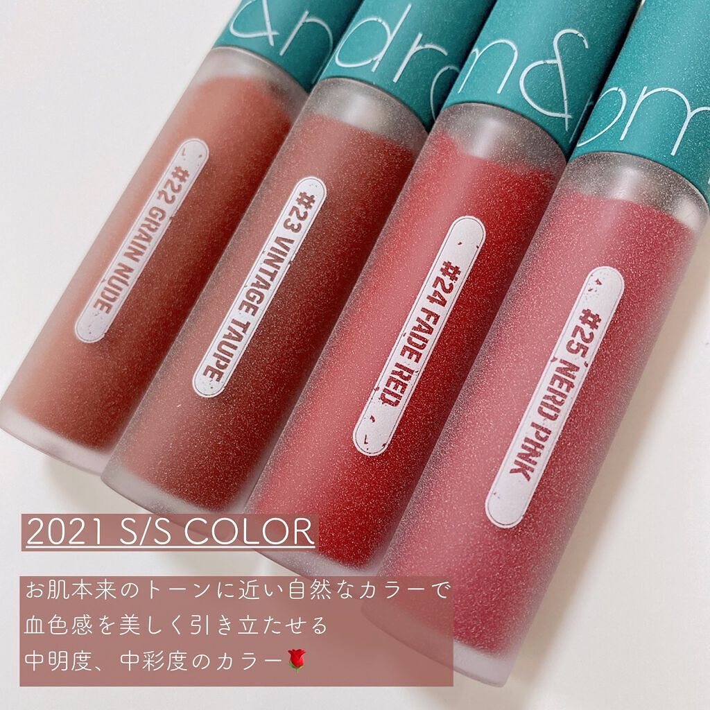 ゼロベルベットティント/rom&nd/リップティントを使ったクチコミ(2枚目)