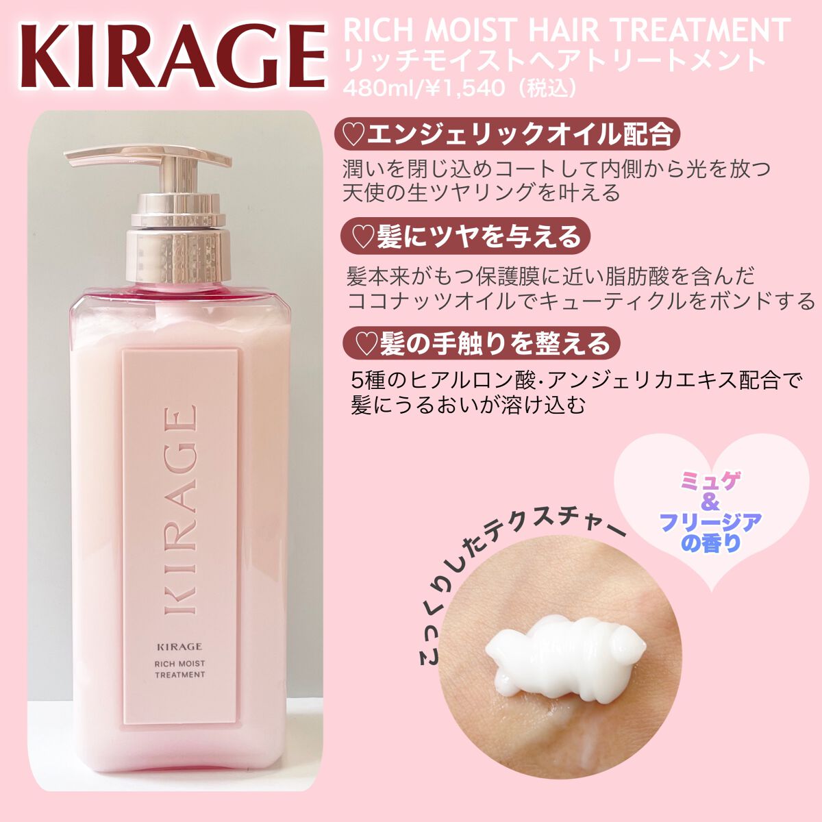 リッチモイスト シャンプー/ヘアトリートメント/キラージュ/市販シャンプーを使ったクチコミ（3枚目）