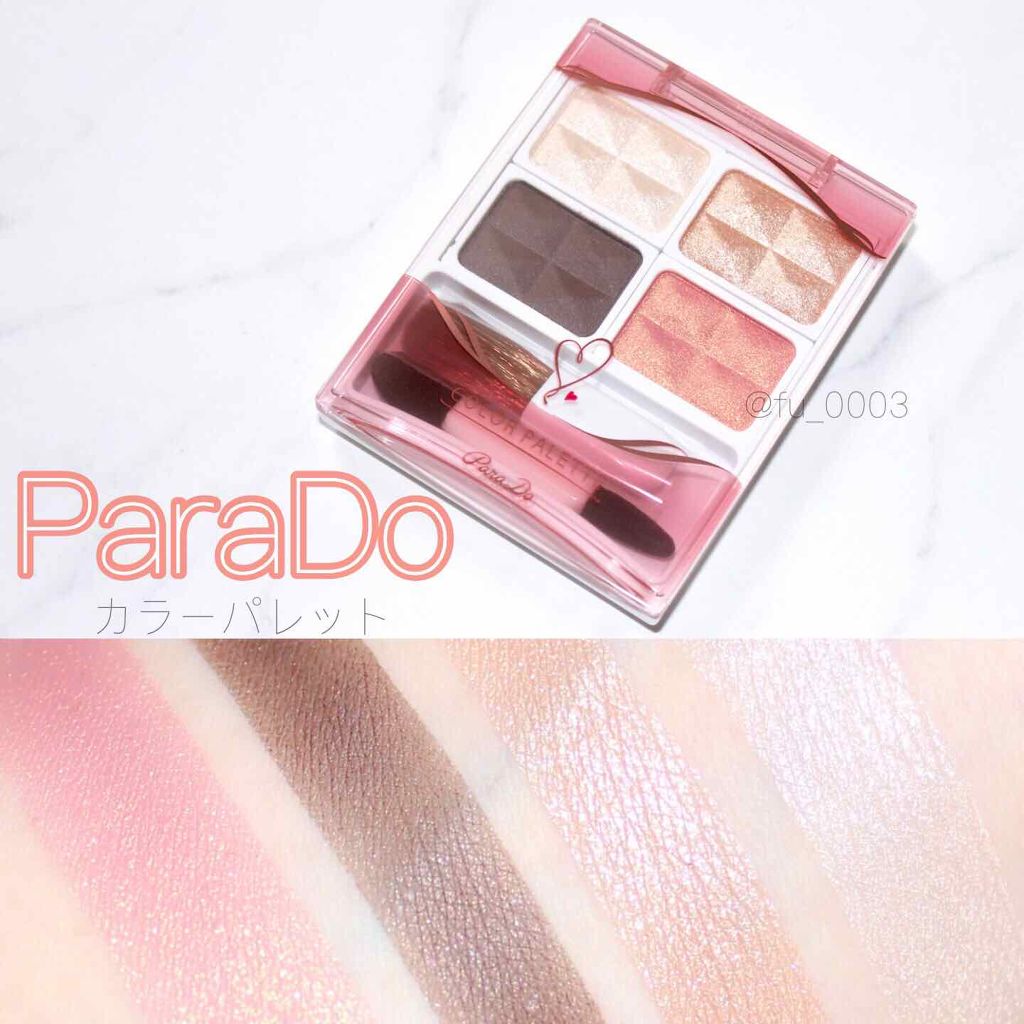 カラーパレット/パラドゥ/マルチパレットを使ったクチコミ(1枚目)