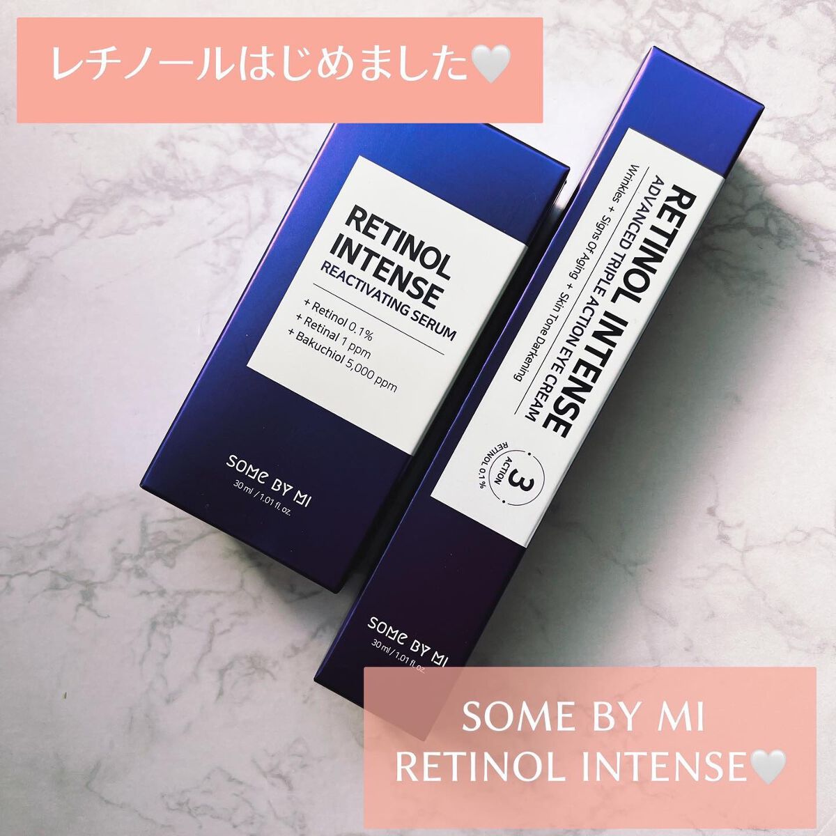 レチノールインテンスリアクティベーションセラム/SOME BY MI/美容液を使ったクチコミ(1枚目)
