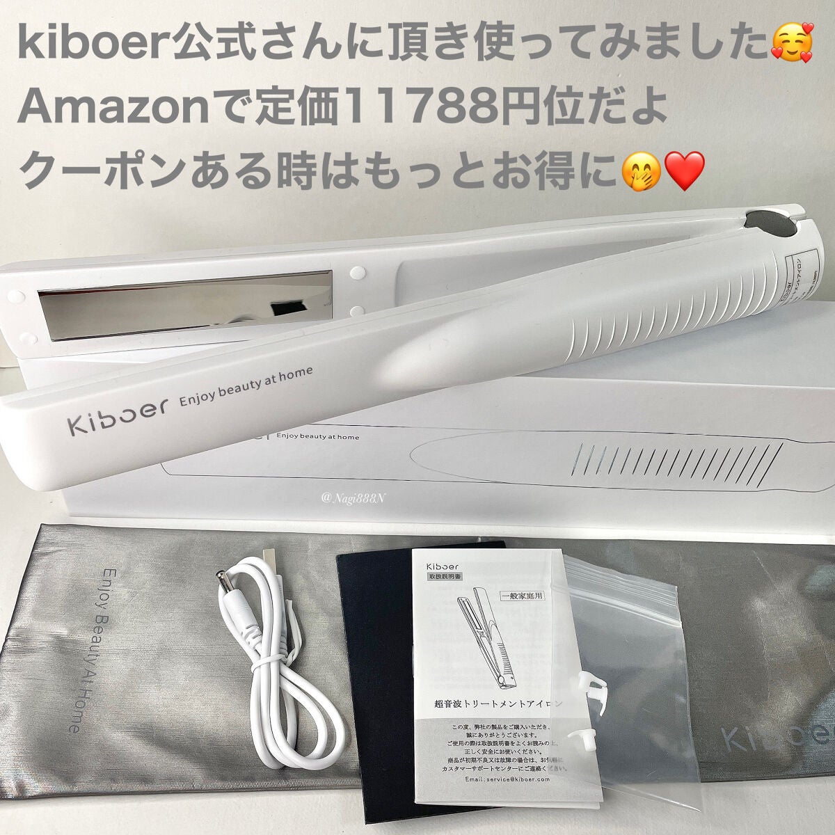 超音波トリートメントヘアアイロン｜Kiboerの口コミ - Kiboer 超音波 ...
