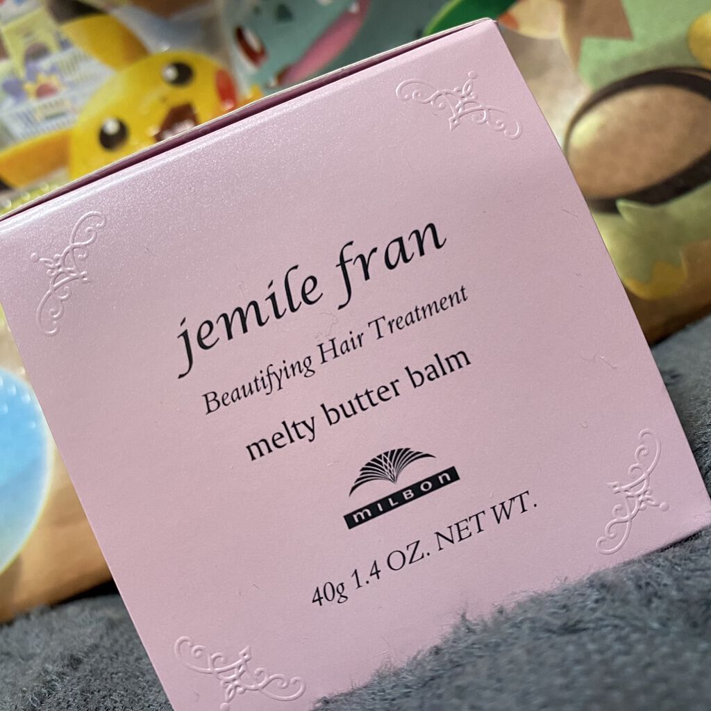 ジェミールフランメルティバター　バーム
ヘアトリートメント・ハンドクリーム

毛先まで保湿力のあるまとまりを記憶する


といったミルボン社のヘアバームです。

使い心地は、


まず匂いが甘い甘い。アメリカンチェリーやチェリーブロッサムの