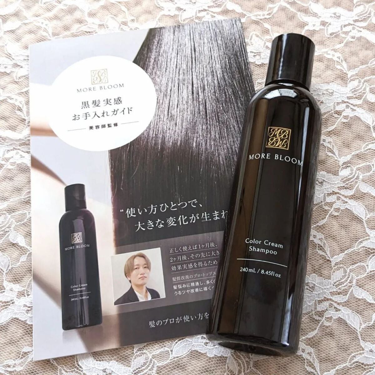 カラークリームシャンプー/MOREBLOOM/サロンシャンプーを使ったクチコミ(2枚目)