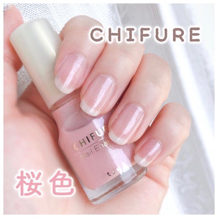 ネイル エナメル/ちふれ/マニキュアを使ったクチコミ(1枚目)