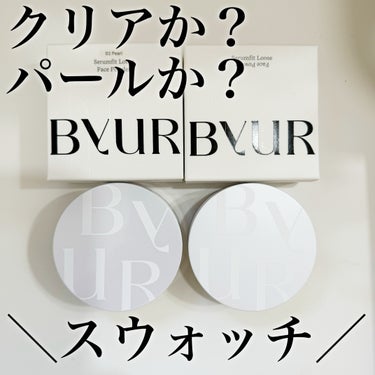 セラムフィット ルースフェイスパウダー/ByUR/ルースパウダーを使ったクチコミ（1枚目）