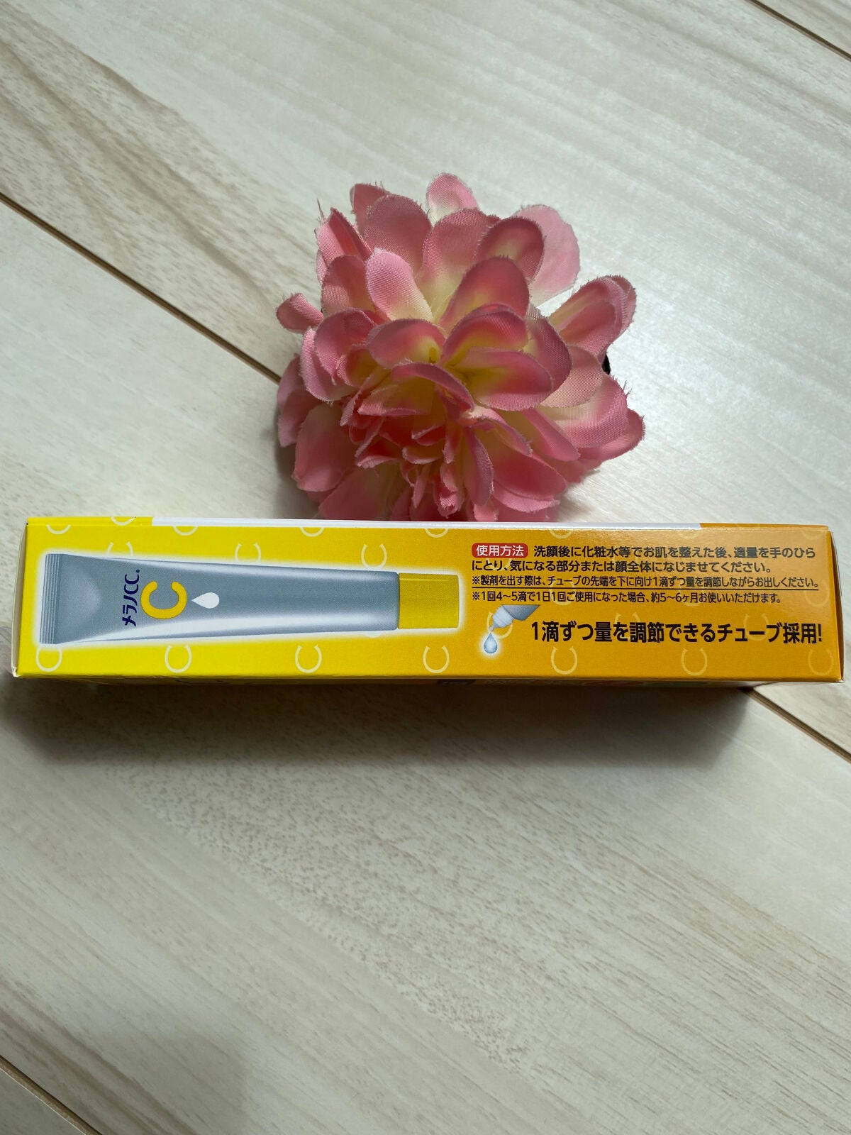 薬用 しみ 集中対策 美容液/メラノCC/美容液を使ったクチコミ(6枚目)